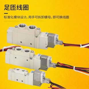 sy3120 m5气动24v电磁电阀sy5120一5lzd一01气动阀控制阀sy7120