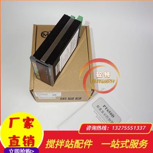 珠海志美称重控制显示器 志美称重仪表/控制仪表PT650D+RS232