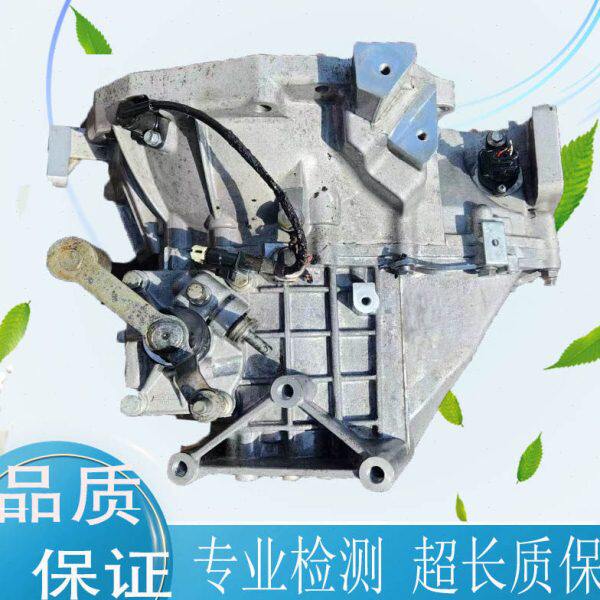 适用东风帅客4a15变速箱金杯智尚s30 潍柴英致1.5手动变速箱波箱