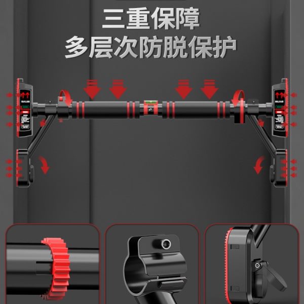 单杠家用室内引体向上器门上框双杆免打孔墙家庭儿童2米健身器材
