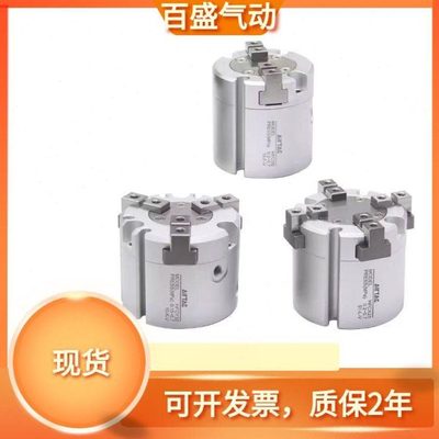 手指气缸HFCI/HFCY/HFCX16/20/25/32/40/50/63