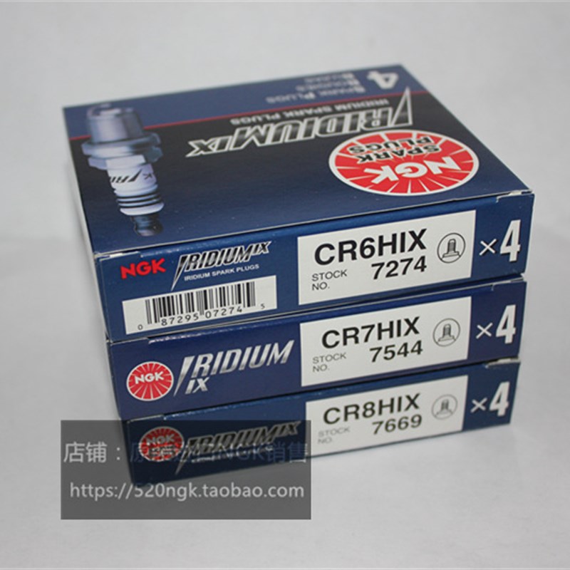 进口NGaK铱金火花塞CR6HIX CR7HIX CR8HIX对应CR6HSA CR7HS CR8HS