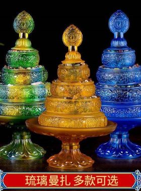琉璃曼扎盘用品用品八吉祥摆件佛前供品曼达盘曼茶盘修盘