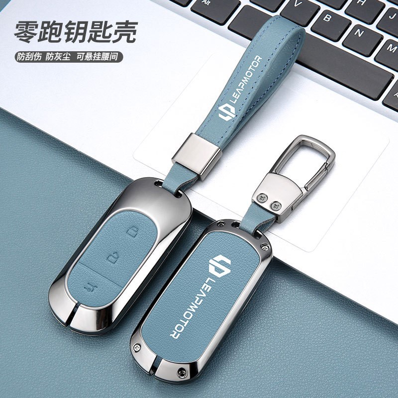 2023款零跑C11增程版钥匙套新零跑T03高I档C01汽车S01遥控全包壳