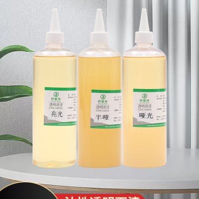 木器油性漆单组分快干硝基漆透明清漆面漆哑光亮光散装喷漆