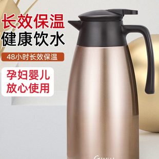 保温水壶家用保温瓶大容量热水瓶不锈钢内胆暖壶暖瓶开水壶保温壶