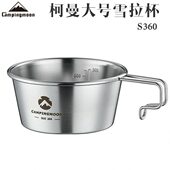 柯曼户外露营野炊可加热加大雪拉碗露营碗便携碗可重叠饭碗雪拉杯