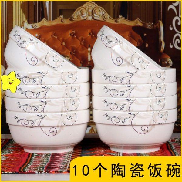 10个饭碗 家用陶瓷碗4.5-5英寸简约米饭碗纯白圆形饭碗微波炉餐具