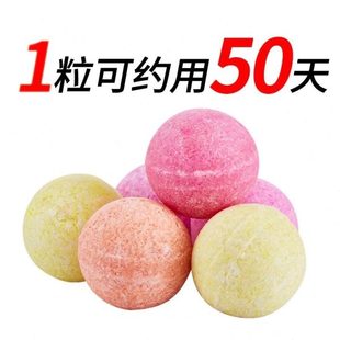 包邮 家鑫芳香彩球香晶球5个装 酒店厕所卫生间去味除臭香薰樟脑球