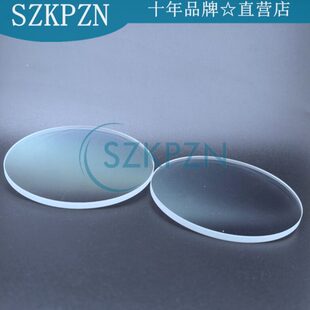 激光焊接机打标机 120*3红外偏振镜保护镜片 120*5mm 1064nm 石英