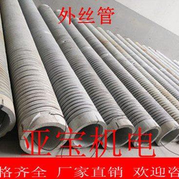 碳化硅外丝炉管外丝炉胆/刚玉外丝炉管/管式外丝炉胆100*120*1000