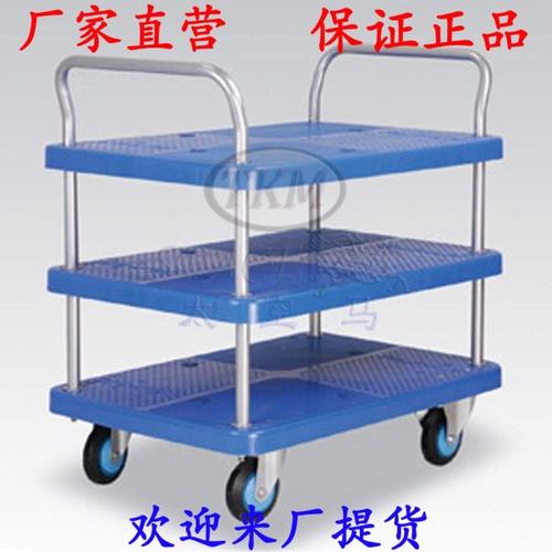 250公斤 三层双扶手平板货车 轻便超静音手推车拉车PLA250Y-T3-D