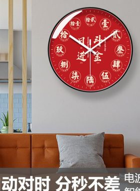 自动对时电波钟6859日进斗金表挂墙中式钟表挂钟客厅挂表书法时钟