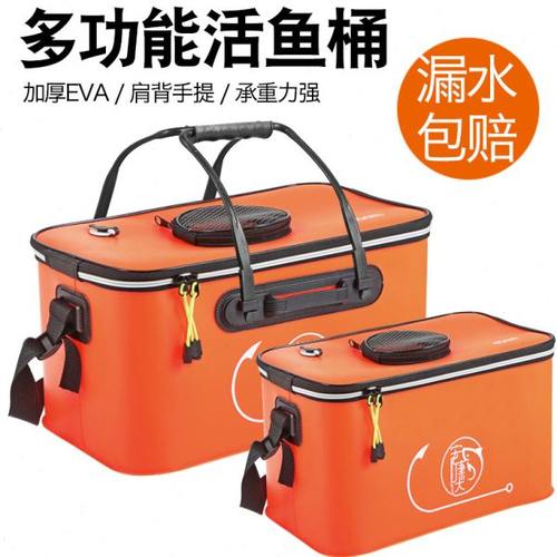 EVA加厚折叠活鱼桶野钓鱼桶水桶便携式活鱼桶渔具