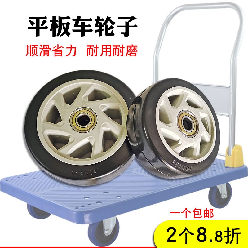 塑料平板车c轮子拖车小车搬运手推车4寸5寸静音橡胶万向轮脚轮单