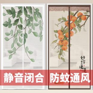 夏季 吸魔术贴防蚊门帘纱窗家用2024磁铁自磁性隔断纱门免打孔新款
