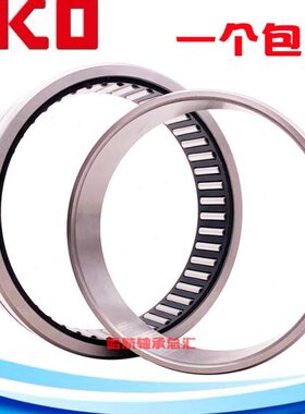 进口IKO滚针轴承RNA NA6916 6917 6918 6919 6920