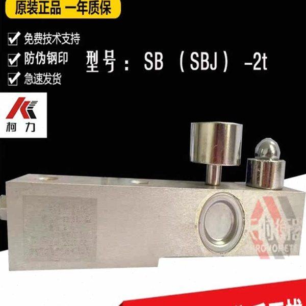 搅拌站称重SBJ传感器1吨2吨1T2T500KG压力传感器替代SBT,五金/工具,电子秤/电子天平,淘宝优惠券,粉丝福利购,淘宝优惠卷