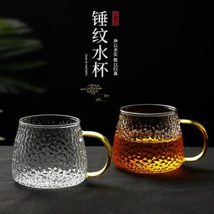 咖啡杯带把早餐子日式 耐高温手家用待客泡茶杯水杯套装 锤纹玻璃杯