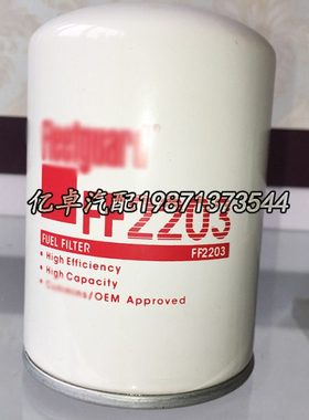 FF2203 4010476 BF7760 P10272 P552203 3961239 33691柴油滤清器
