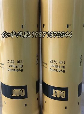 130-3212 92115 3772873 185-0337 HF35381 P170311 P173702滤芯