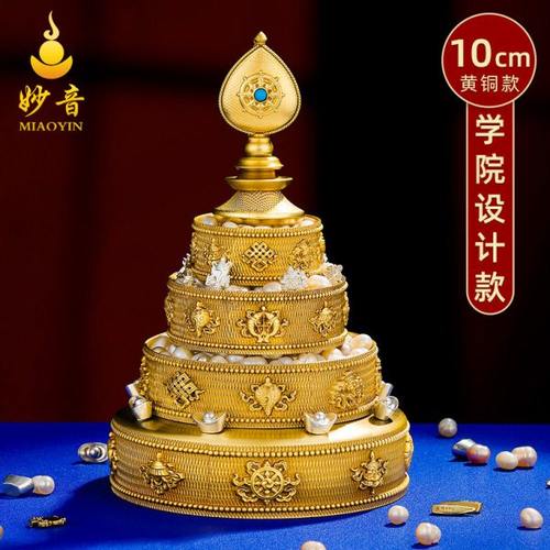 铜曼扎盘升级款珠边曼达盘八吉祥曼茶罗曼茶盘加厚铜曼扎10cm