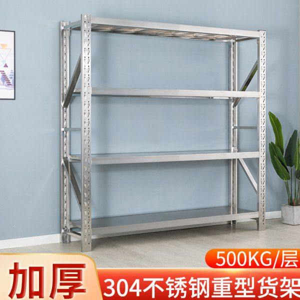 304实验室不锈钢仓储货架商用冷库地下室仓库多层储物重型置物架,商业/办公家具,仓储货架,淘宝优惠券,粉丝福利购,淘宝优惠卷