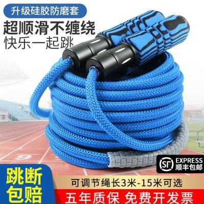集体跳绳长绳子多人跳长绳小学生专用双摇大绳5米10米专业长跳绳