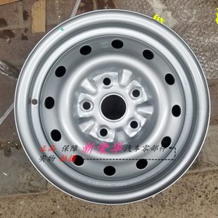 东风小康C37C35C36钢圈c31c32轮毂瑞驰5孔14 5.5轮胎备胎钢盆铁圈