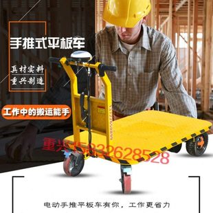 量厂仓储质搬运车 操作灵平板 靠 活家四轮拉货现货可电动搬运车