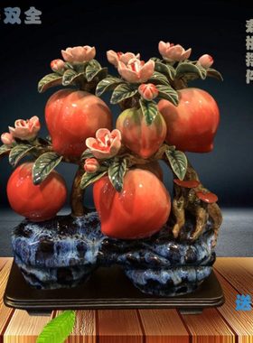 生日陶瓷摆件寿桃送长辈客厅电视柜装饰祝寿礼物家居摆设工艺品