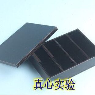 实验用品 有机玻璃孵育盒 WB孵育盒 4格 透光 避光