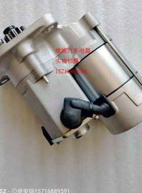 洋马15 17 20 27 35挖掘机起动机3TNV70 3TNV76马达119540-77010