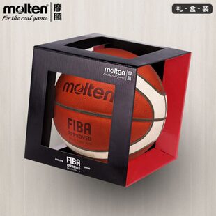 molten摩腾7号6号牛皮正式 室内真皮篮球BG5000 比赛男女比赛正品