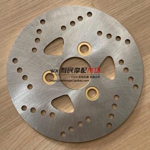 适用丽彩QS125T-2 韵彩QS100T睿彩125T-4 红宝灵迪碟刹盘前刹车盘