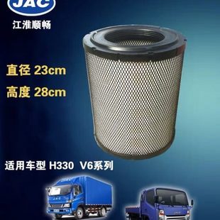 江淮轻卡配件骏铃v6进气空气滤芯2328滤芯 原厂