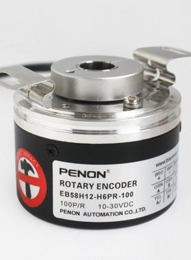 EB58H12-H6PR-100旋转编码器600-1000-1024-2000-2500-5000-2048