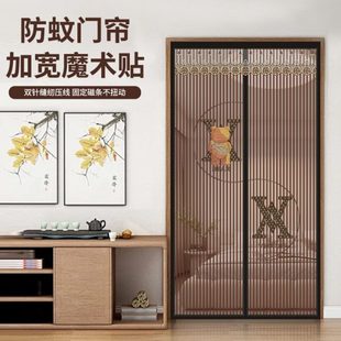 防蚊门帘家用隔断帘子魔术贴免打孔卧室磁性自吸全磁条金刚网纱门
