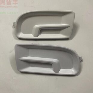 适配金杯新快运配件 G16前雾灯框架 新快运前杠雾灯框 雾灯挡板