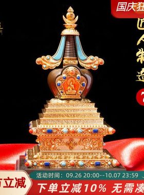 黄铜舍利塔慧宝菩提塔宝塔家居办公鎏金精工黄铜摆件7寸室内佛塔