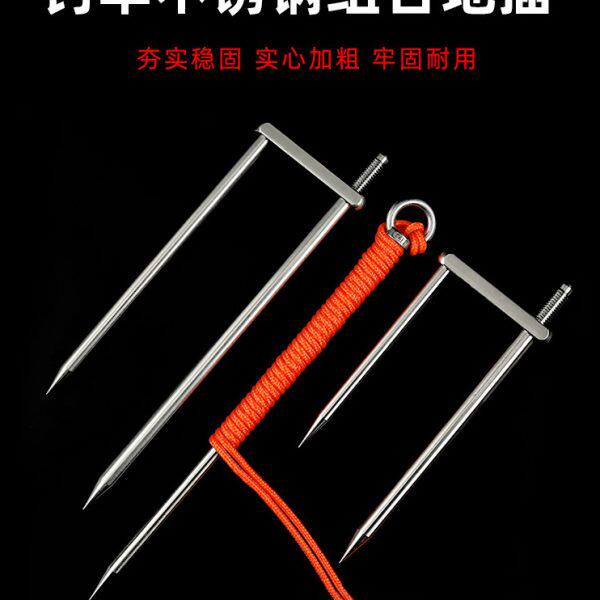 盛博钓鱼伞地插加粗加长钓伞配件通用太阳伞雨伞防风插不锈钢叉子