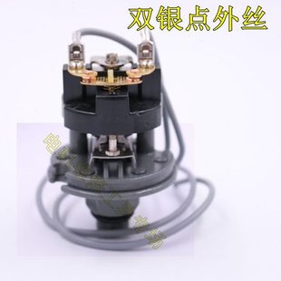 自动上水泵 家用增压开关 内丝外丝 冷热水压力开关 单双银点