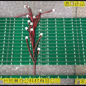 理光MP7001 6001 8001 9001 2075 7500 8000鼓架三边灯 消电灯