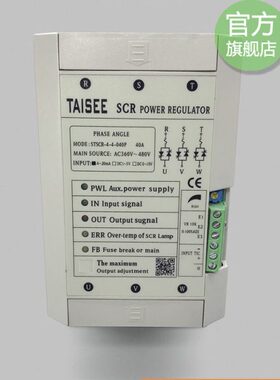 全新原装台湾泰矽电力调整器TSCR-4-4-040P 40A 380V功率调整器