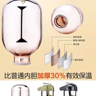 天喜保温水壶内胆配件按压热水瓶热水壶真空玻璃内胆3升气压式