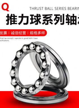 德国进口FHQ压力轴承51322 51322M 51324 51324M 51326 51326M