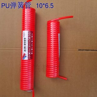 6.5空压软管 螺旋管 进口PU气管10 伸缩弹簧管 9米12米15 风管3