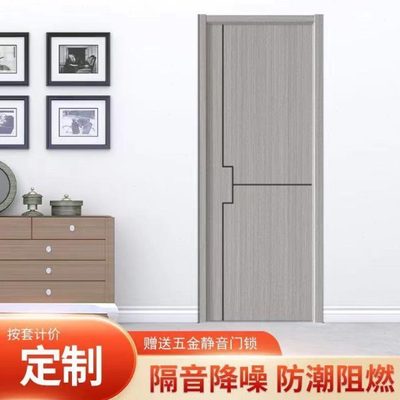 防潮晶碳实木复合门全套门家用卧室门免漆门现货房间门实木室内门