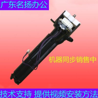 理光MPC2800 3300 5000 3501 4501 5501 C5502加粉泵下粉加粉电机