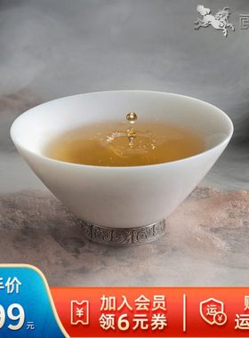 阅银 茶具《远古传说》瓷银茶杯 手工茶器茶杯茶壶送礼家用